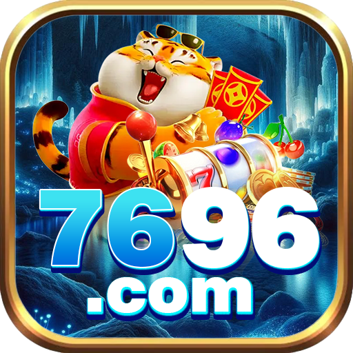 7696.COM